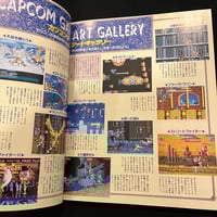 Image 5 of 1991 All Capcom Guide Book