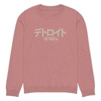 Image 1 of Japanese Katakana Knitted crew neck sweater