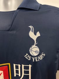 Image 6 of Tottenham Hotspur “BERBATOV 9” Away Shirt + UEFA patch, L