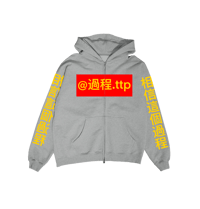 Image 1 of ASIAN ZIP HOODIE