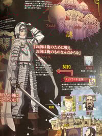 Image 2 of Berserk Golden Age Arc I: Egg of the King Art Book