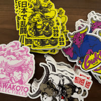 Image 3 of Kalabaw sticker pack