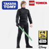 New Metacolle Star Wars  06 Luke Skywalker (Return of the Jedi) Rare