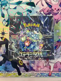 Stellar Crown Booster Box - Japanese (Stellar Miracle)