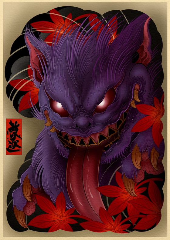 Image of Gengar