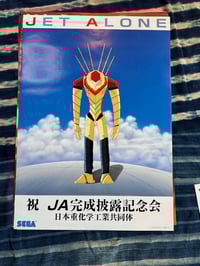 Original 90s Neon Genesis Evangelion Poster 32