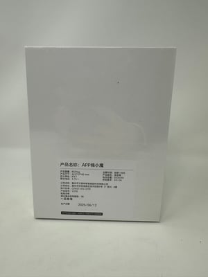 Image of Vibrator - Free Shipping 