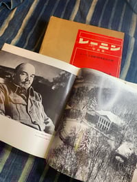 Image 8 of LENIN (Japanese photobook of Vlad Lenin) 1970