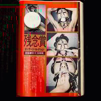 Image 5 of SM Sniper 1991 #3