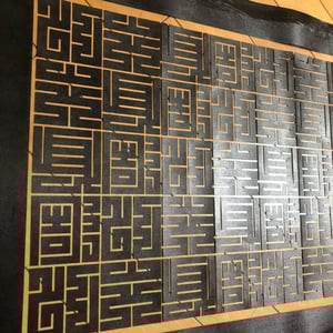 Image of Bunshin Horitoshi Chusen dyed Kakuji tenugui towel