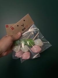 Image 2 of Manjūsagi: Hanami Dango