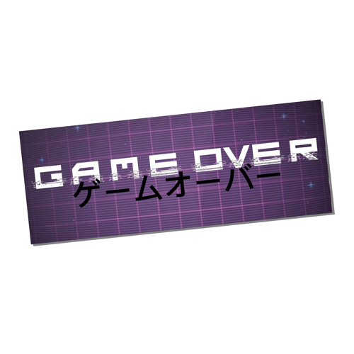 Image of 5.5” Retro Slap Stickers