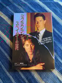 Image 1 of Kyle Mclachlan/ James Spader Cine Album, 1990.