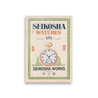 Image 2 of Seikosha Ad Poster