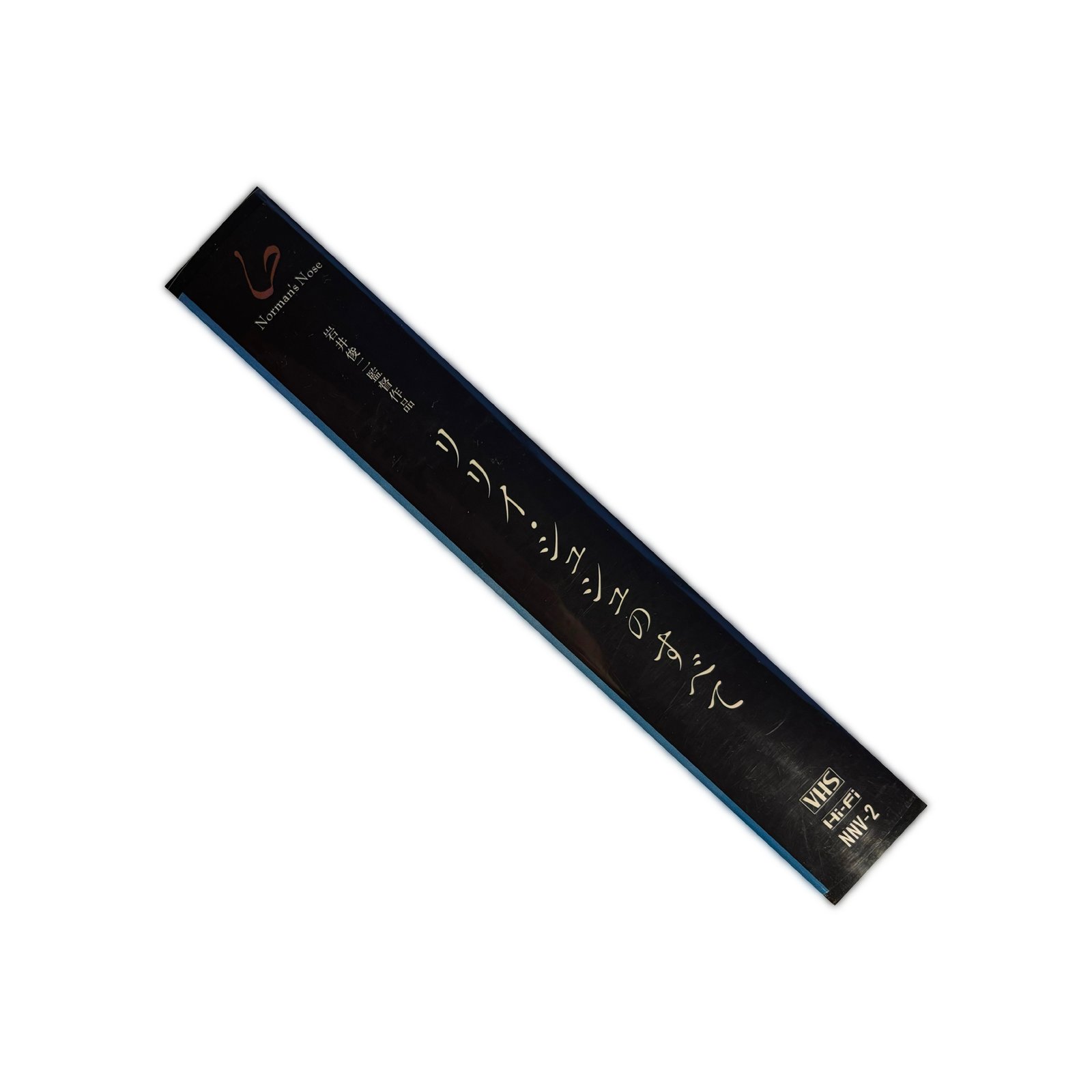 コブクロ ANSWER VHS <希少品> 2025年最新】Yahoo!オークション -answer コブクロの中古品