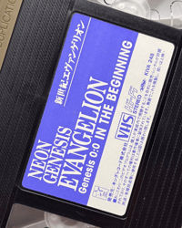 Image 2 of Neon Genesis Evangelion 0-26 (Japanese Edition) VHS Set