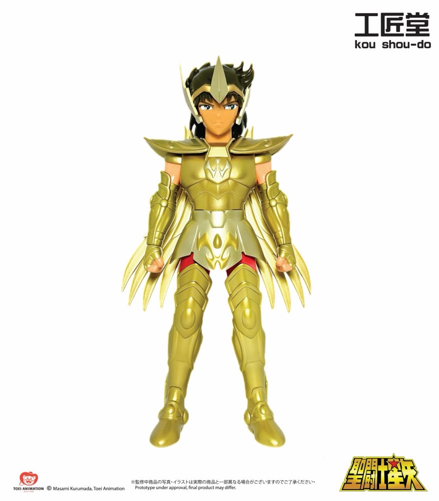 Image of Aiolis 