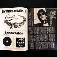 Image 4 of Super Art Visual Works #7