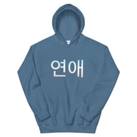 Image 4 of LOVE Unisex Hoodie (KOREAN) 4