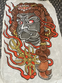 Fudo myoo 