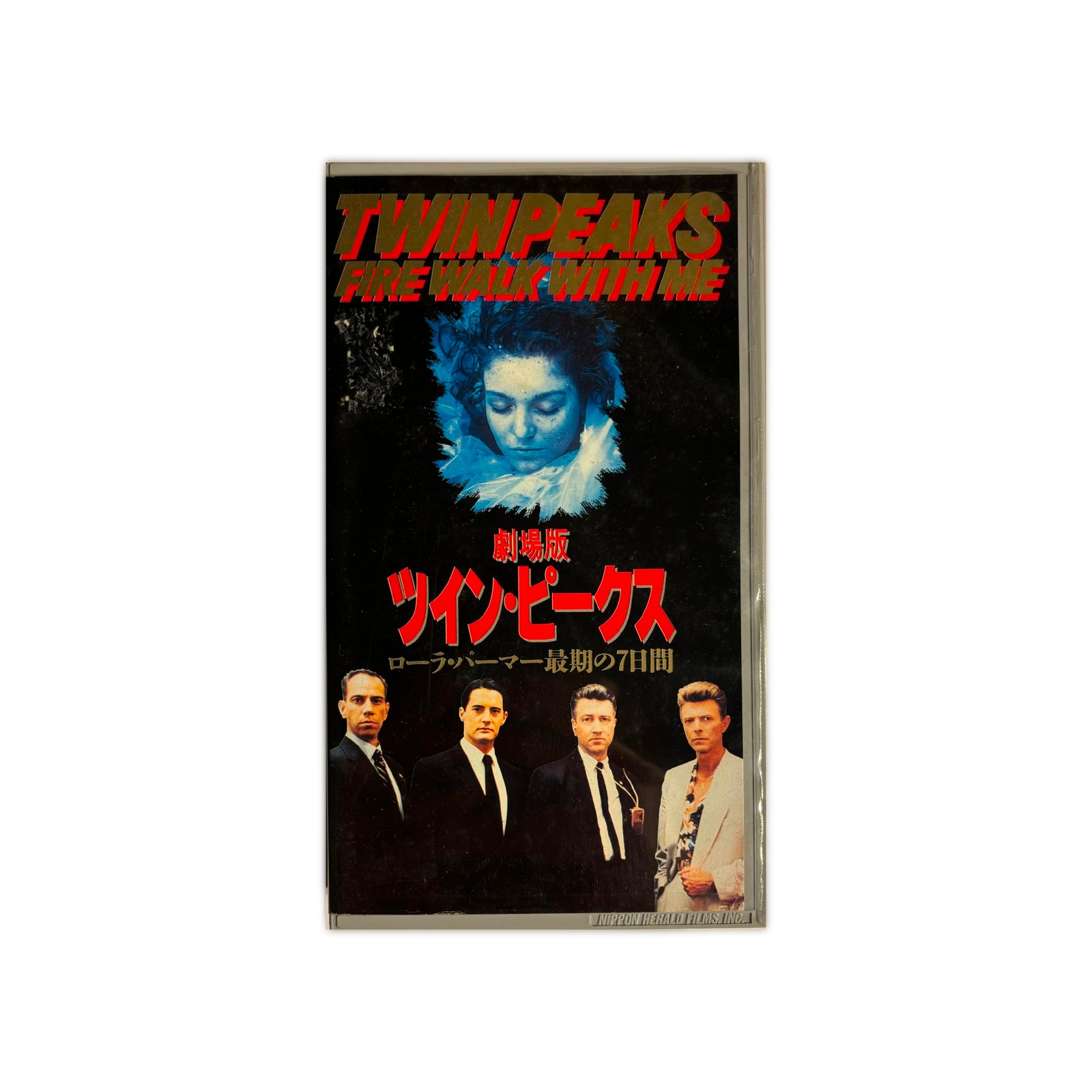 Twin Peaks VHS Vol 1-8 Original Series David Lynch Kyle