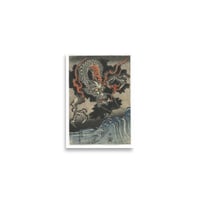Image 1 of Kuniyoshi dragon