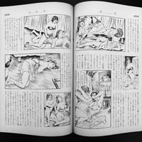 Image 11 of KITAN CLUB OCTOBER 1954