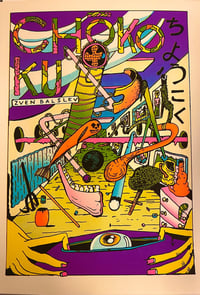Image 4 of  Choko Ku Poster