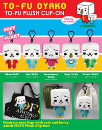 Image 2 of TO-FU Plush Clip-Ons