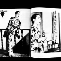 Image 11 of SM SNIPER NOVEMBER 1990