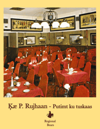 Image 5 of Ķæ P. Rujhaan | Putimt ku tuskaas | Cassette Tape • Regional Bears