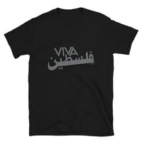 Image 2 of Keffiyeh Viva Tee in Black, Navy and Forest Green
