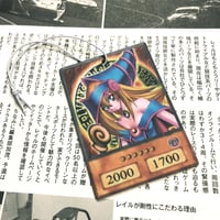Image 1 of TCG Air Freshener - DMG