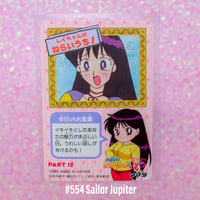 Image 9 of Sailor Moon SuperS Amada Trading Cards: PP12 Set #551-#556 (Hard Prism)