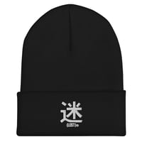 Image 1 of Lost Cuffed Beanie (9 colors)