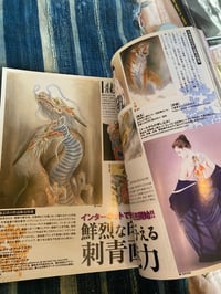 Image 3 of Burst Tattoo July 2006