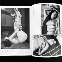Image 13 of KITAN CLUB 1972 # 12