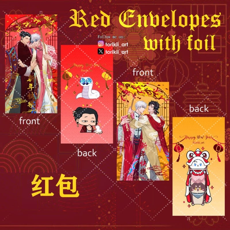 Image of Lunar New Year Bundle [PO]