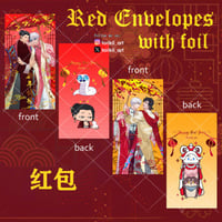 Image 4 of Lunar New Year Bundle [IN HANDS]