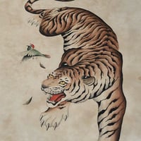 Image 2 of Tiger A3 Print
