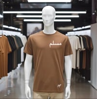 Image 1 of MF3 tee