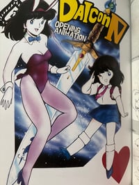 Image 2 of Takami Akai Daicon Art Collection Book