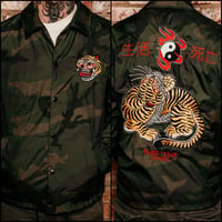 Image 1 of Ying Yang Tiger Camo Coacher