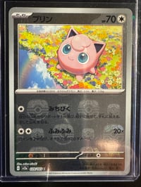 Jigglypuff ( Masterball )