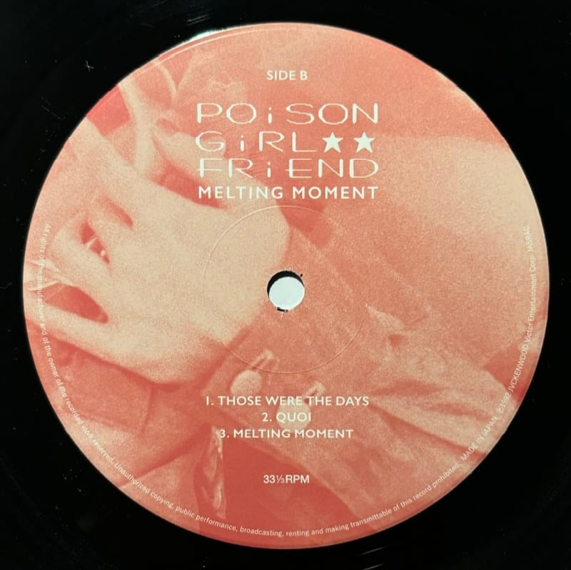 POiSON GiRL FRiEND - Melting Moment LP | Wolf Tapes