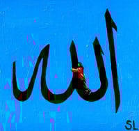 Nearer to You than Your Self Print 