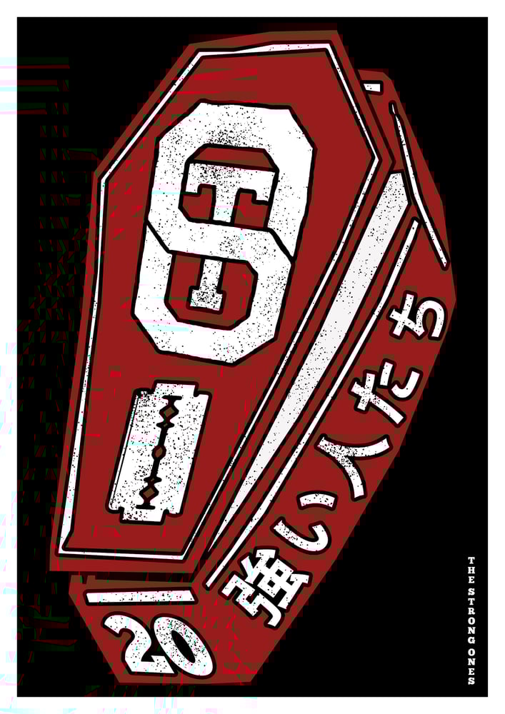 Image of The Coffin A5 Print 300gsm