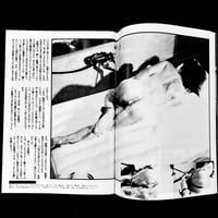 Image 9 of SM Sniper 1989 #2