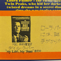 Image 5 of The Secret Diary of Laura Palmer (Obi Edition) Book