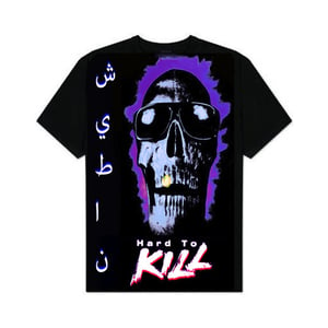 Image of 'HARD 2 KILL' (T-SHIRTS DESIGNED BY JAMES FERRARO)